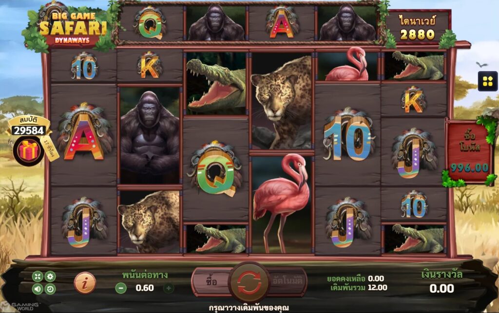Big Game Safari joker123 Ufabet3663 ทางเข้า