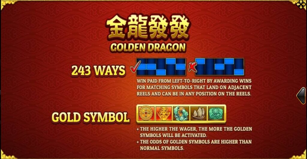 Golden Dragon joker123 ufabet3663 ฟรีเครดิต
