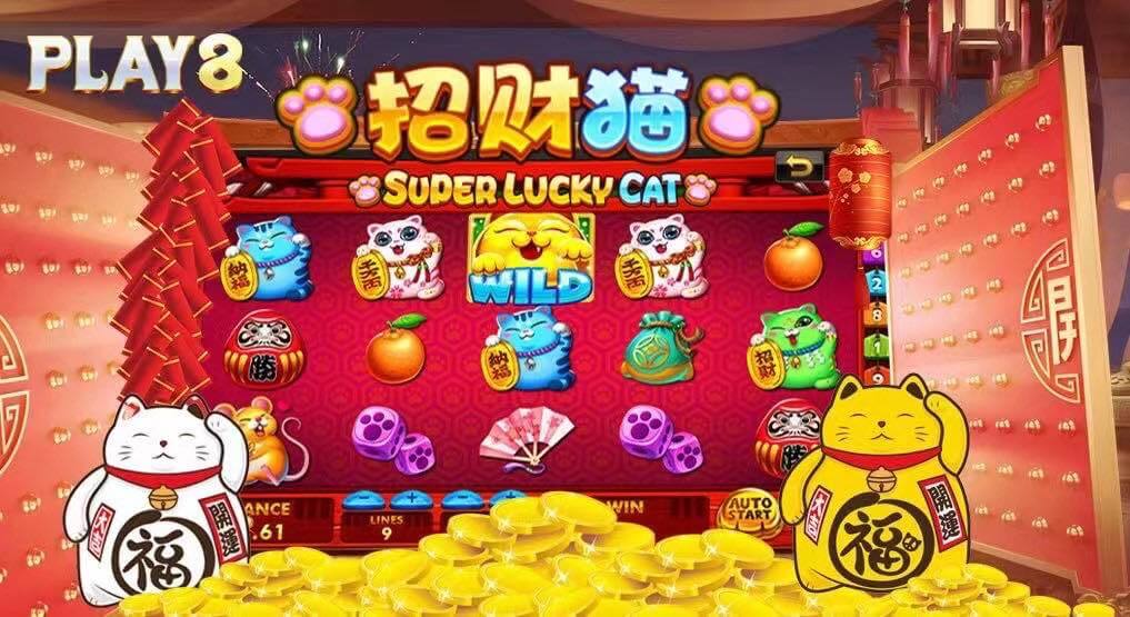 Super Lucky Cat Play8 UFABET168